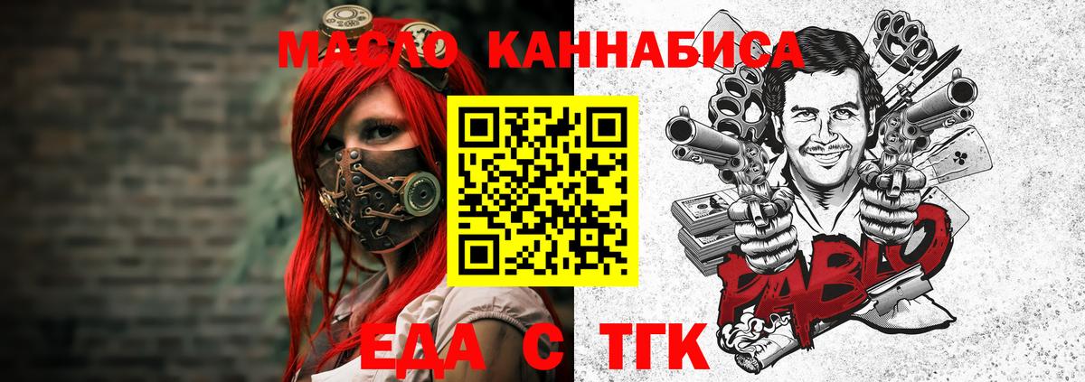 Фрязино  Canna-Cookies марихуана  Вход с VPN 