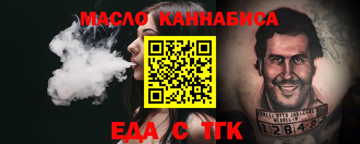 Canna-Cookies марихуана Фрязино