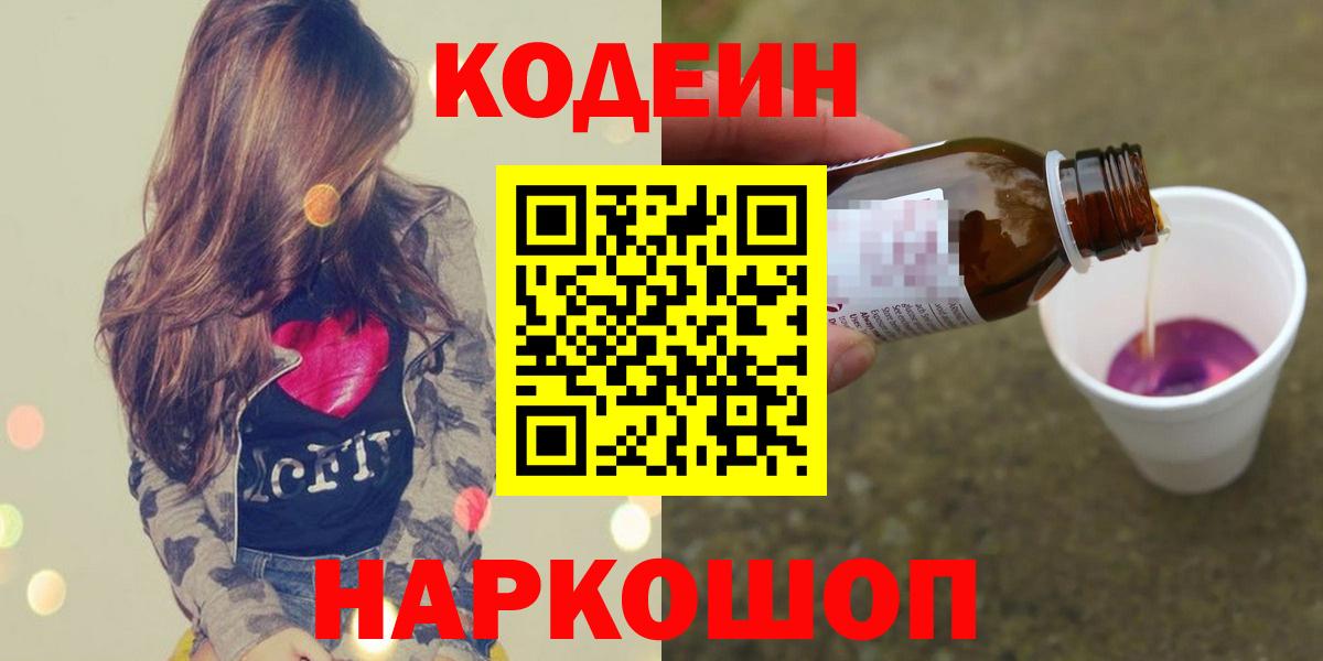 Меф   COCAIN  МАРИХУАНА  Вход с VPN  Героин  Фрязино  МАРИХУАНА  ГАШИШ  Где купить наркотики? 