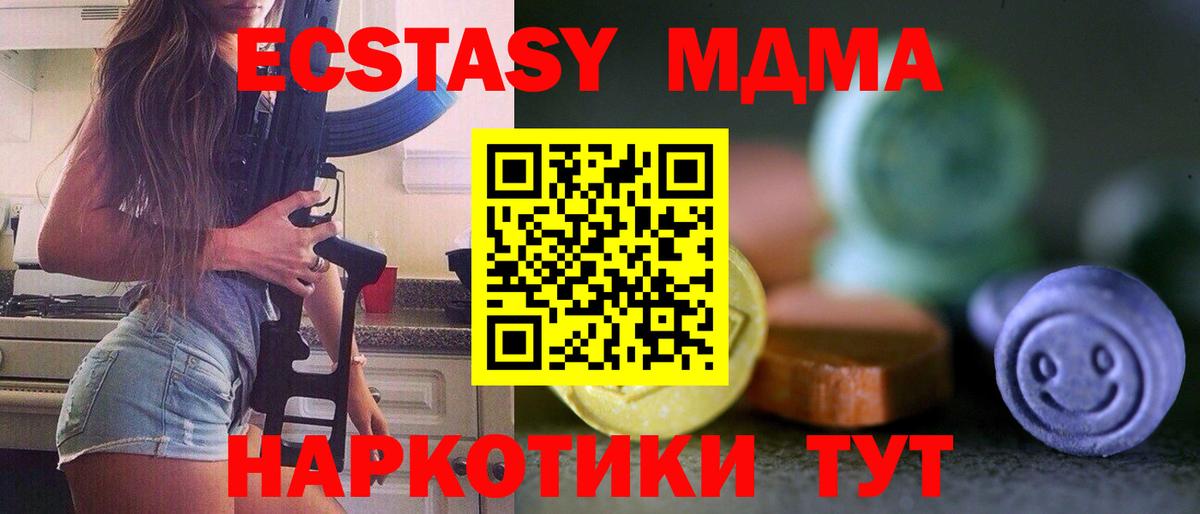ЭКСТАЗИ бентли Фрязино
