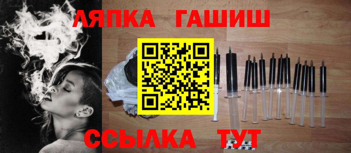 Гашиш Cannabis  ГАШИШ Изолятор  Фрязино  Вход с VPN 