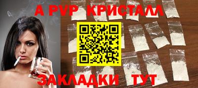 тгк Конаково