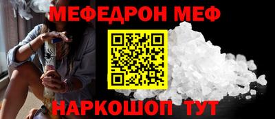 тгк Комсомольск-на-Амуре