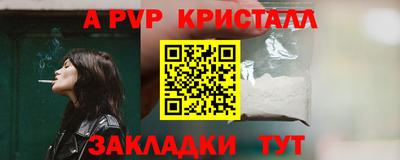 спиды Коммунар
