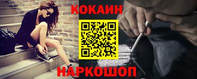 тгк Комсомольск-на-Амуре