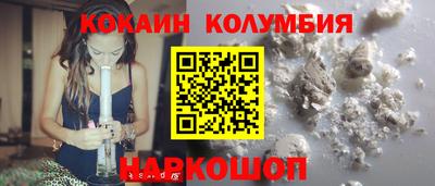 спиды Коммунар