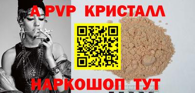 спиды Коммунар