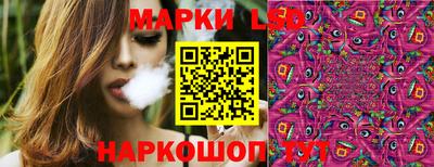 тгк Комсомольск-на-Амуре