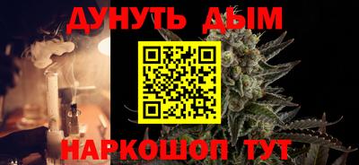 тгк Комсомольск-на-Амуре