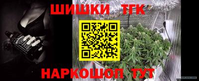 тгк Комсомольск-на-Амуре