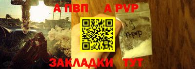 соль ск Краснодар