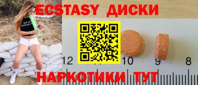 тгк Комсомольск-на-Амуре