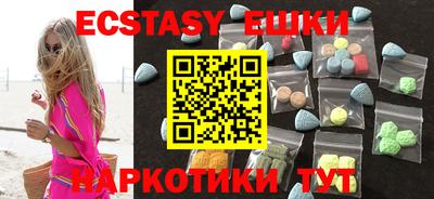 спиды Коммунар
