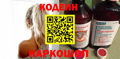 тгк Комсомольск-на-Амуре