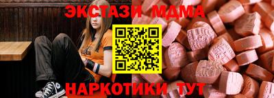 apvp Краснознаменск