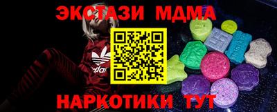тгк Комсомольск-на-Амуре