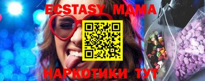 спиды Коммунар