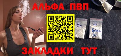 тгк Комсомольск-на-Амуре