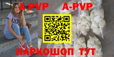 тгк Конаково