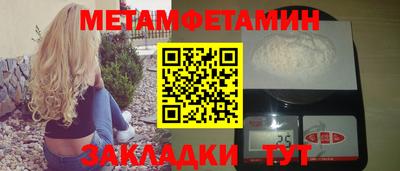 apvp Краснознаменск
