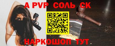 тгк Конаково