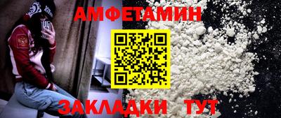 спиды Коммунар