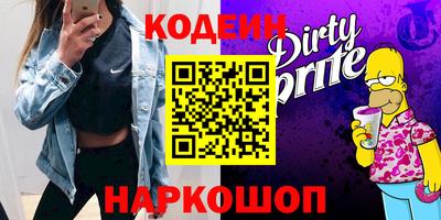 спиды Коммунар