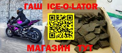 спиды Коммунар