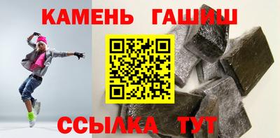 соль ск Краснодар