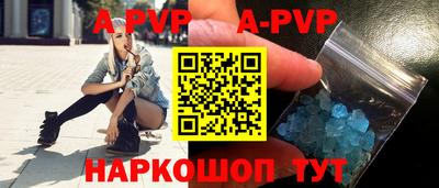 тгк Комсомольск-на-Амуре