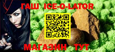 тгк Комсомольск-на-Амуре