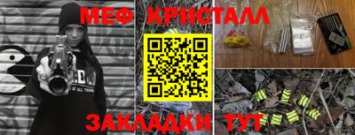 спиды Коммунар