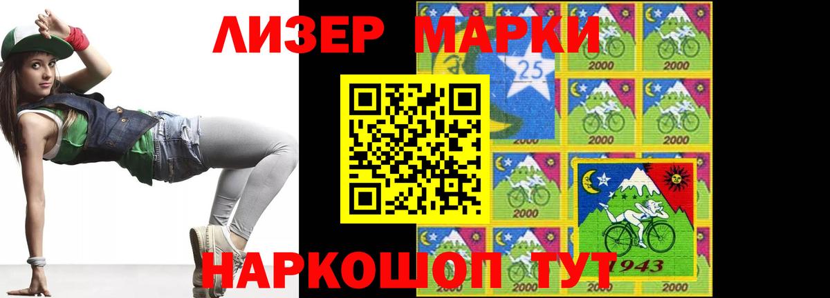 Фрязино  LSD-25 экстази ecstasy  Вход с VPN 