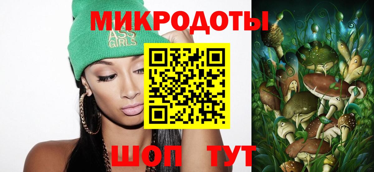 Галлюциногенные грибы Cubensis Фрязино